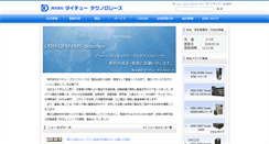 Desktop Screenshot of daichutec.co.jp